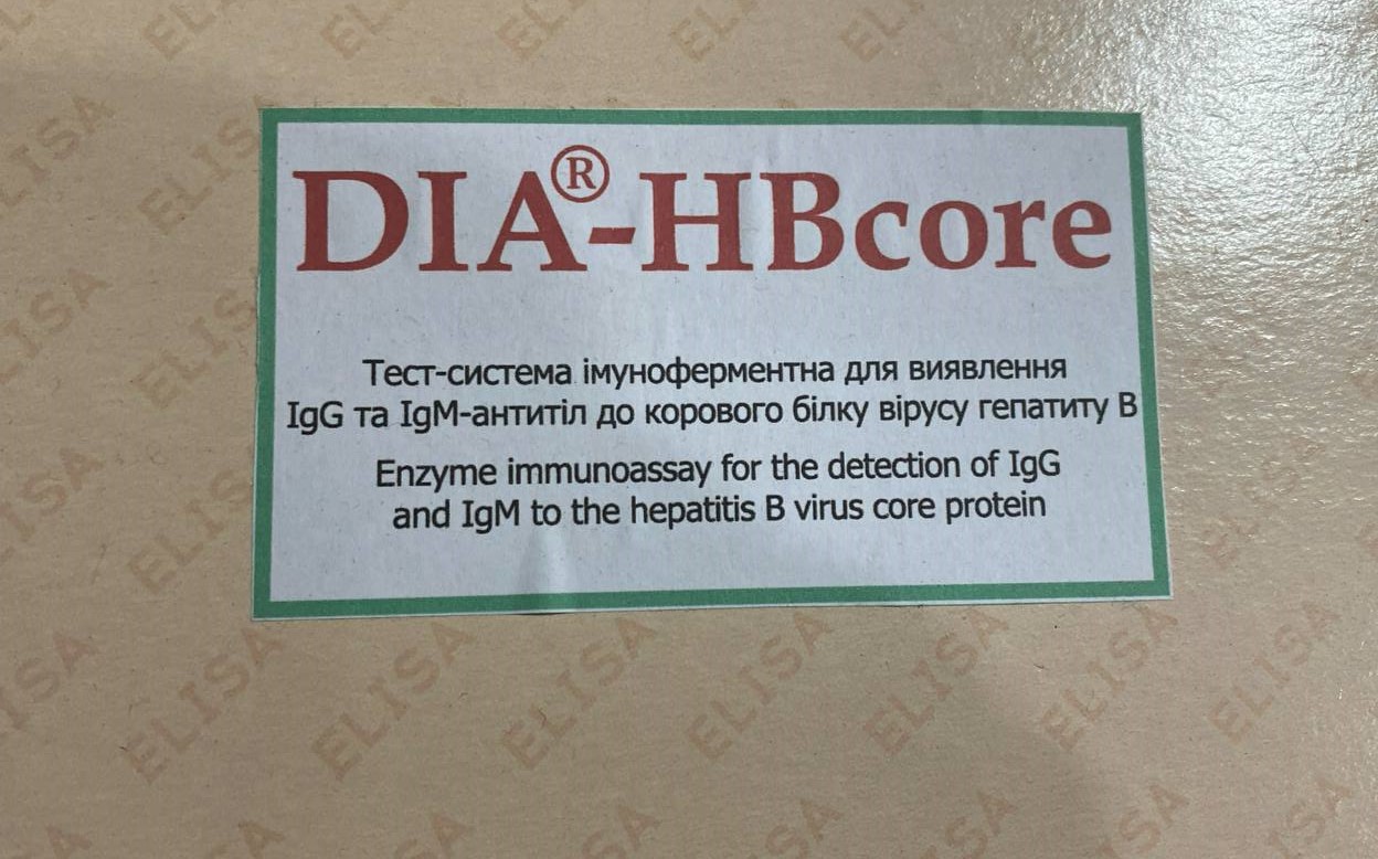 DIA®-HBcore Тест-система імуноферментна для виявлення IgG та IgM-антитіл до корового білку вірусу гепатиту B (96 досліджень), ПрАТ «НВК «ДІАПРОФ-МЕД»